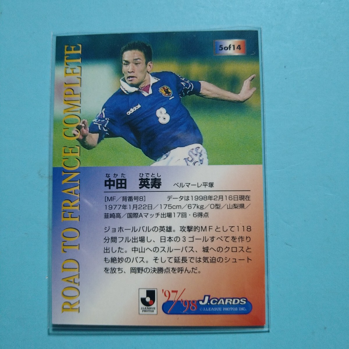 97/98 J карта средний рисовое поле Британия .5of14 Япония представитель вставка bell mare flat .