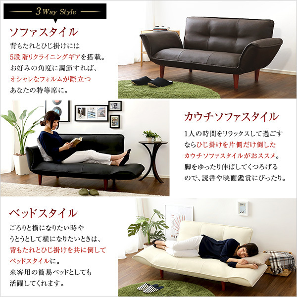 2人掛けリクライニングソファ　日本製【ルガーノ】ブラウン　ポケットコイル　コンパクトカウチ　レザー風　nzclub_画像7