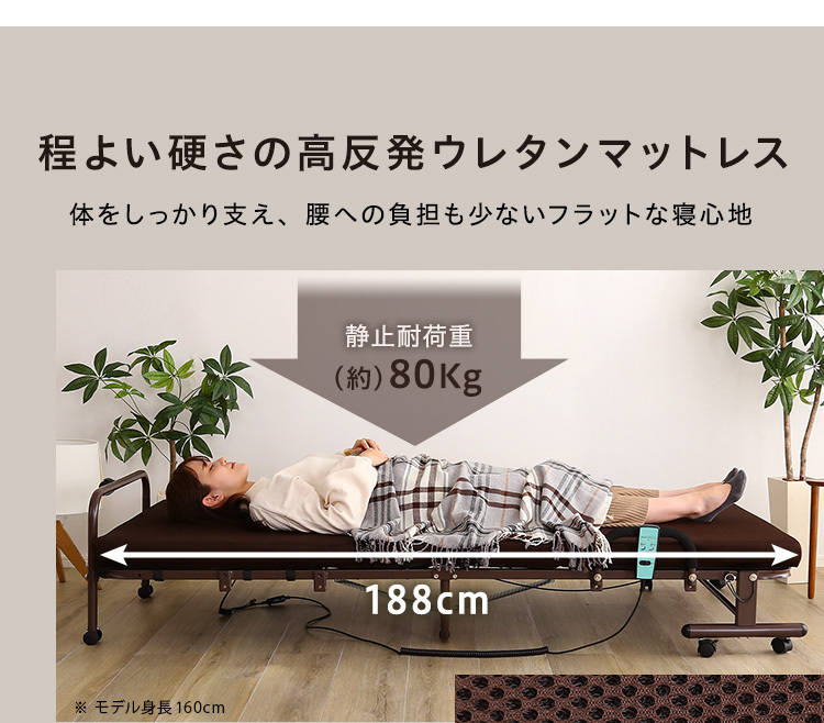 電動リクライニングベッド　シングル　ブラウン　無段階調整　クラップ　nzclub_画像5
