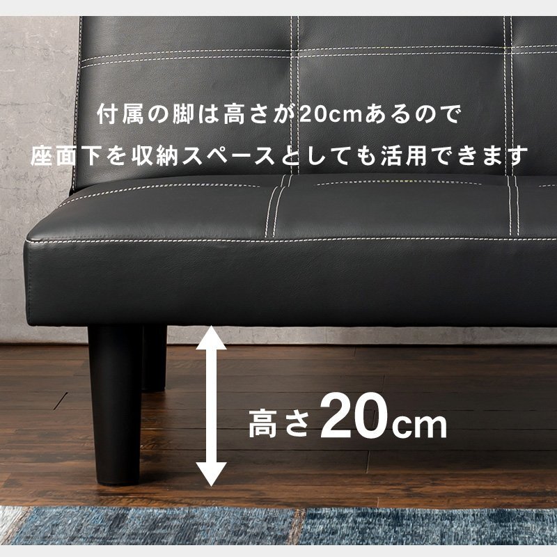 ソファ　ホワイト　シンプルデザイン　背もたれ3段階　リクライニング仕様　nzclub_画像7