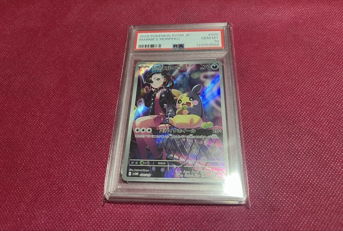 ポケモンカード　スターターセット　PSA10 ポケモンカードゲーム スカーレット＆バイオレット スターター