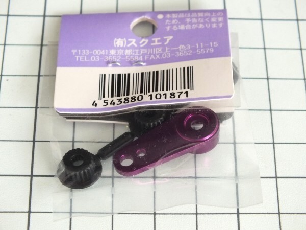 338◆【長期在庫品】《アルミサーボホーンA》SGE-22P★スクエア 送料185円_画像2