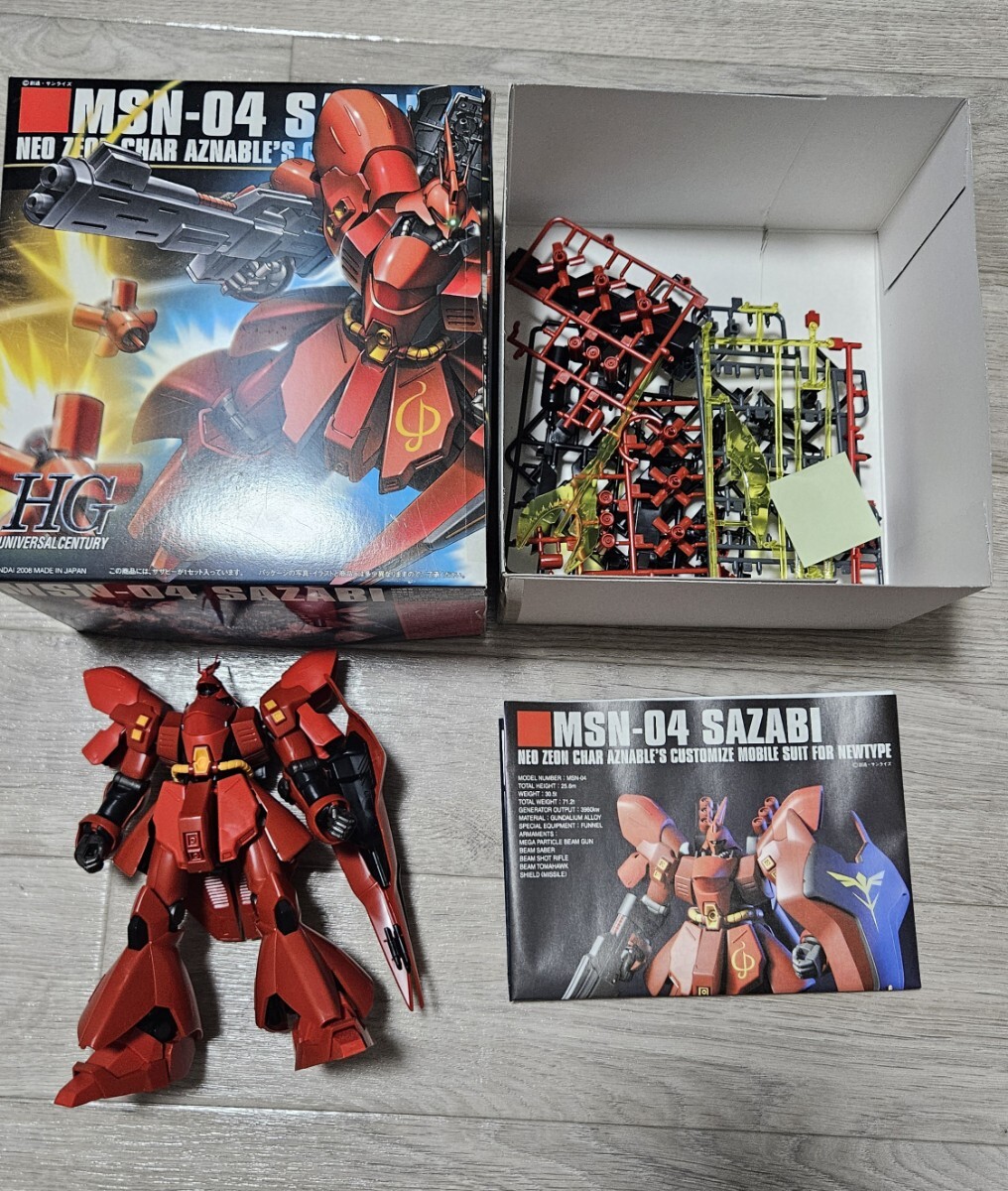 ガンプラジャンク素組み　MG HG スーパーハイコンプロ　11点_画像2