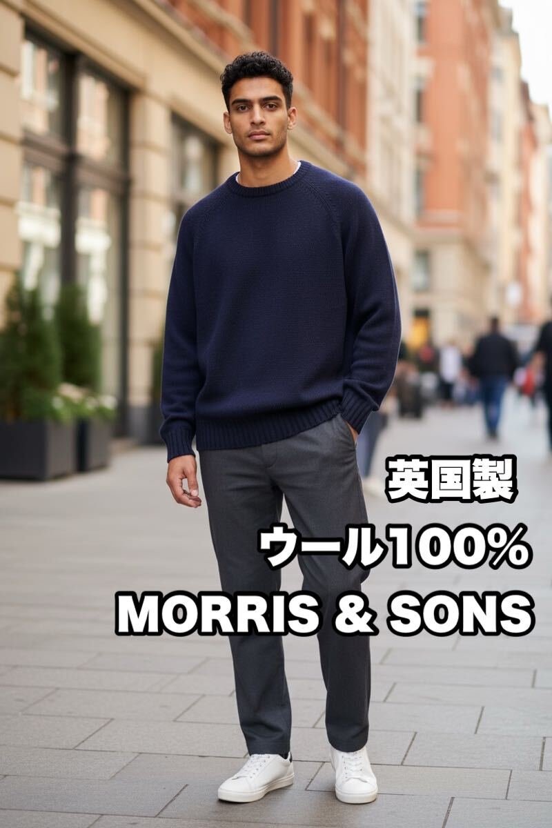 MORRIS & SONS 英国製 ウール100% ニット セーター Mサイズ クルーネック_画像1