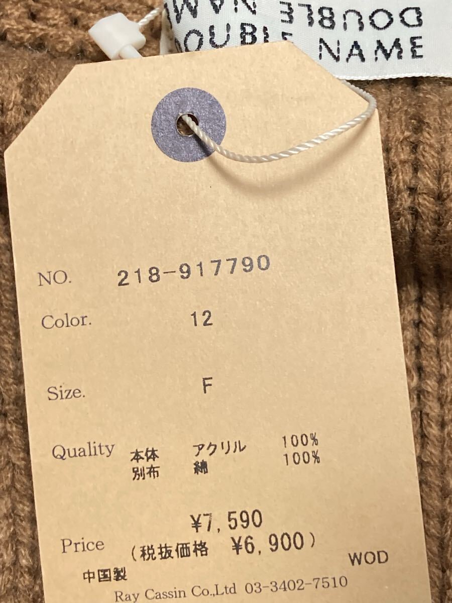 ダブルネーム　新品未使用　素材切り替え　ニット　プルオーバー　フリーサイズ_画像6