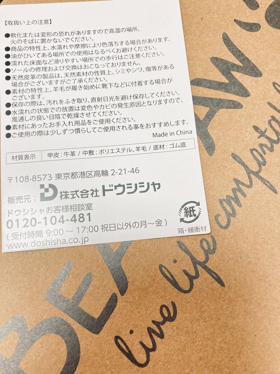 BEARPAW 新品未使用　厚底ブーツ　ムートンブーツ　内ボア　黒　22㎝_画像9