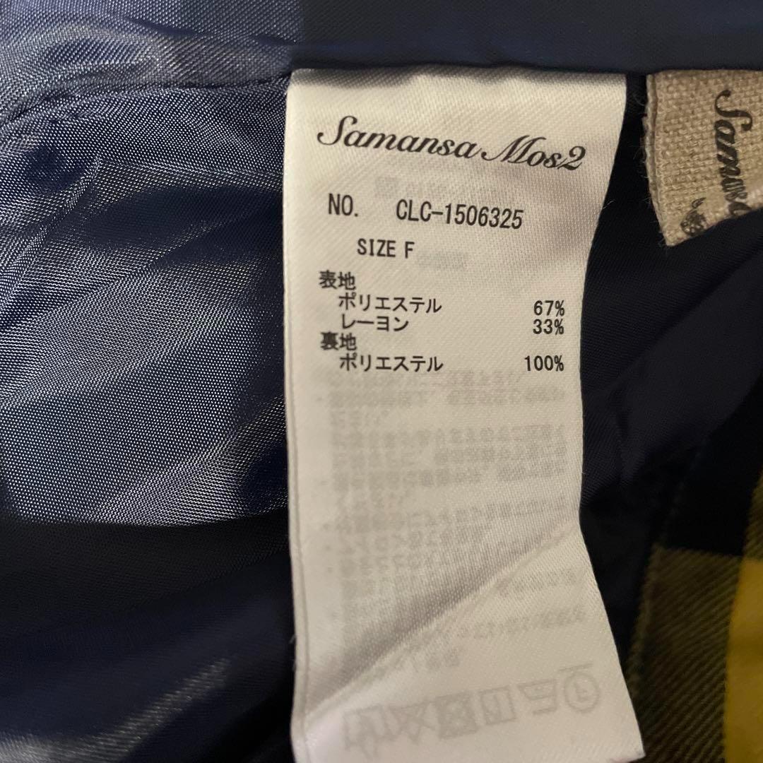 【Samansa Mos2】ロングスカート Fサイズ チェック柄サマンサモスモス_画像9