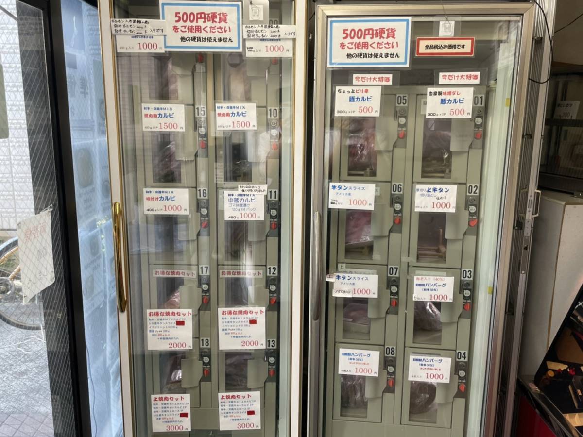 アメリカ産牛バラスライスすき焼き・牛丼用1kg ※送料お客様負担、落札後連絡・他の商品と混載可能_画像5