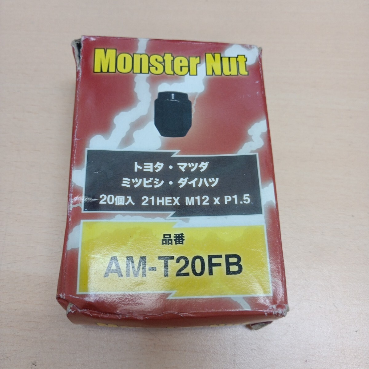 y101504fk Monster Nut ホイールナット AM-T20FB 21HEX M12×P1.5 ナットトヨタ マツダ ダイハツ ミツビシ 20個入り ②の画像1