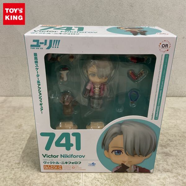 1円〜 未開封 ねんどろいど 741 ユーリ!!! on ICE ヴィクトル・ニキフォロフの画像1