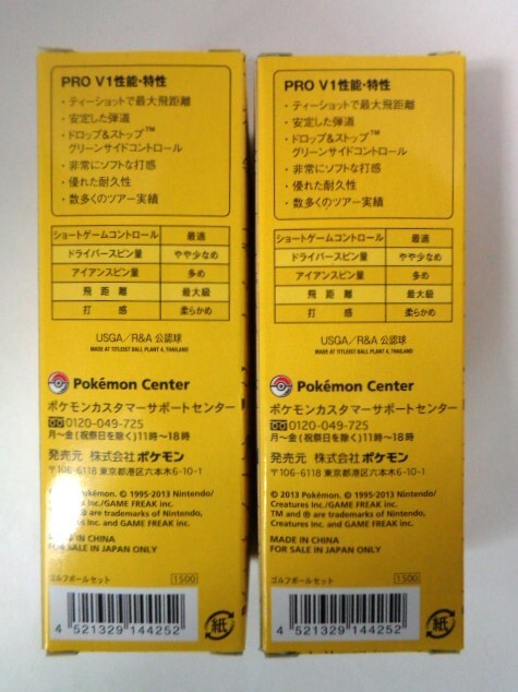 新品■Titleist■ピカチュウ■Pokemon■PRO V1■ボール 6個■ ポケモン■送料無料_画像4