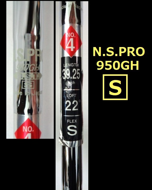 SRIXON■DUNLOP■Z HYBRID■UT4 22度■N.S.PRO950GH■ Ｓ-スチール■保護の為、新品ヘッドカバー（♯5）付き■送料無料■管理番号5798_画像8