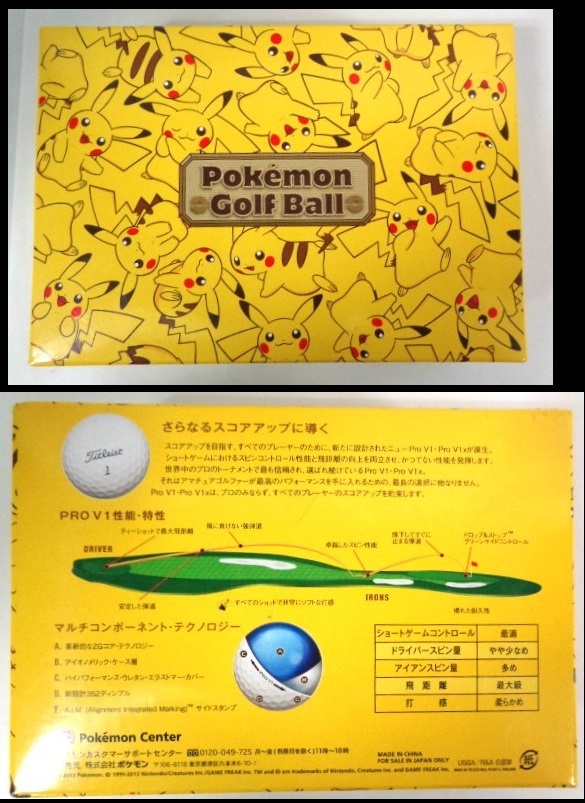 新品■Titleist■ピカチュウ■Pokemon■PRO V1■ボール 6個■ ポケモン■送料無料_画像5