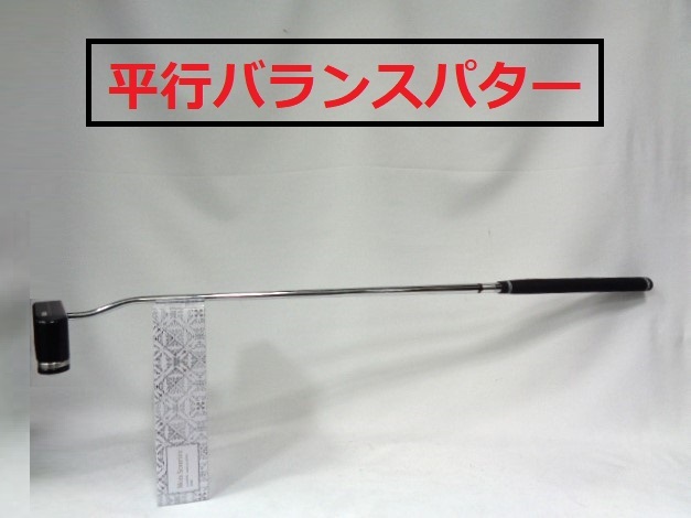 CUREパター■RX5■MADE IN USA■キュアパター■ グリップ新品未使用品■ヘッドカバー付き■送料無料■管理番号5780_画像8