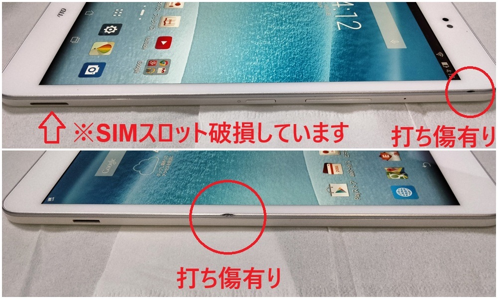 au ASUS AST21(中古品・一部傷あり)_画像5