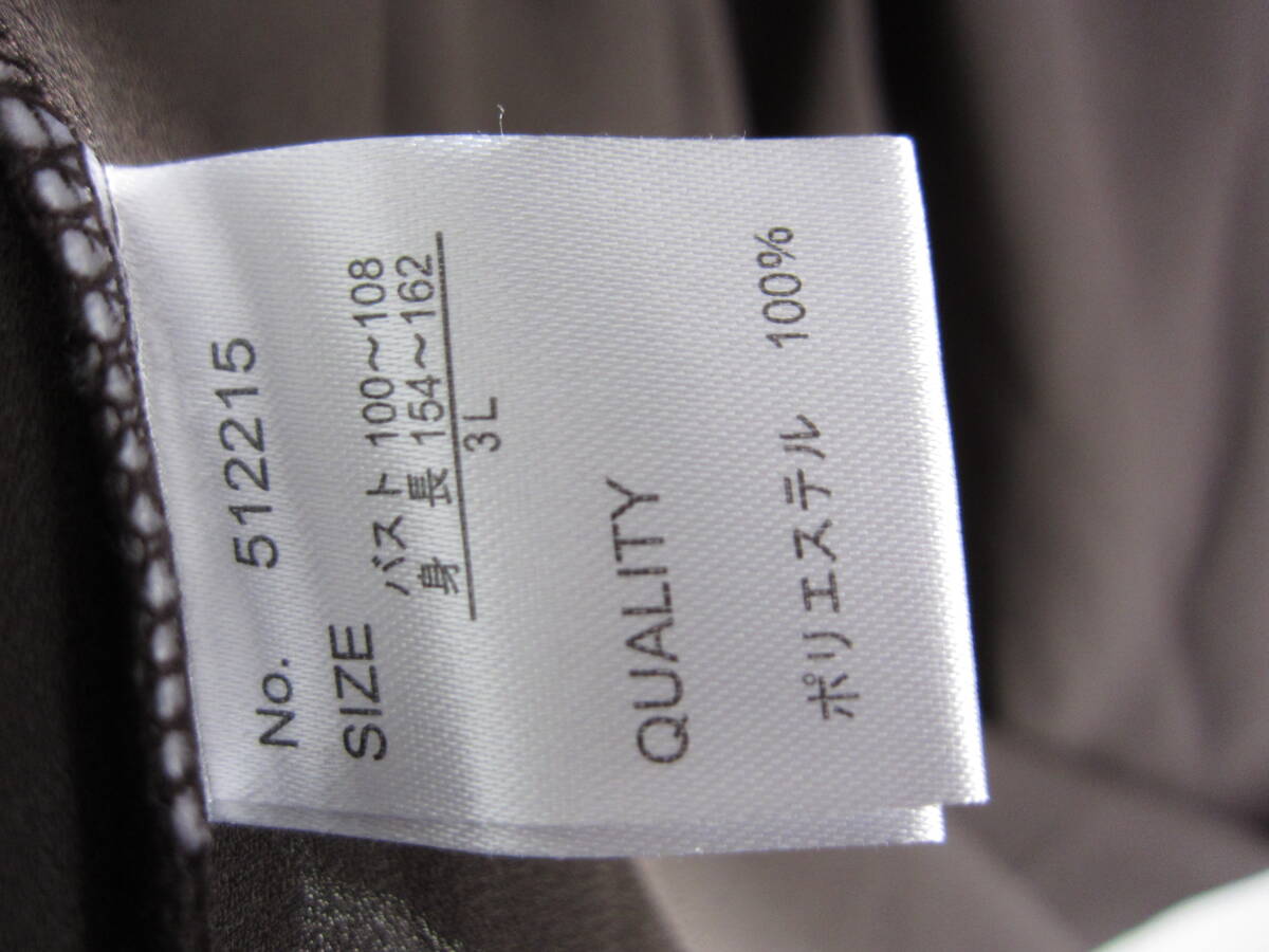 ★送料無料 M39 美品 【3L】 ~4L着用可 ブラウン 長袖 シフォン チュニック 大きいサイズ ゆうパケットポスト_画像7