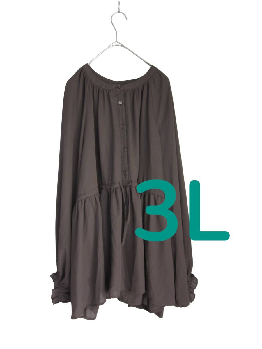★送料無料 M39 美品 【3L】 ~4L着用可 ブラウン 長袖 シフォン チュニック 大きいサイズ ゆうパケットポスト_画像1