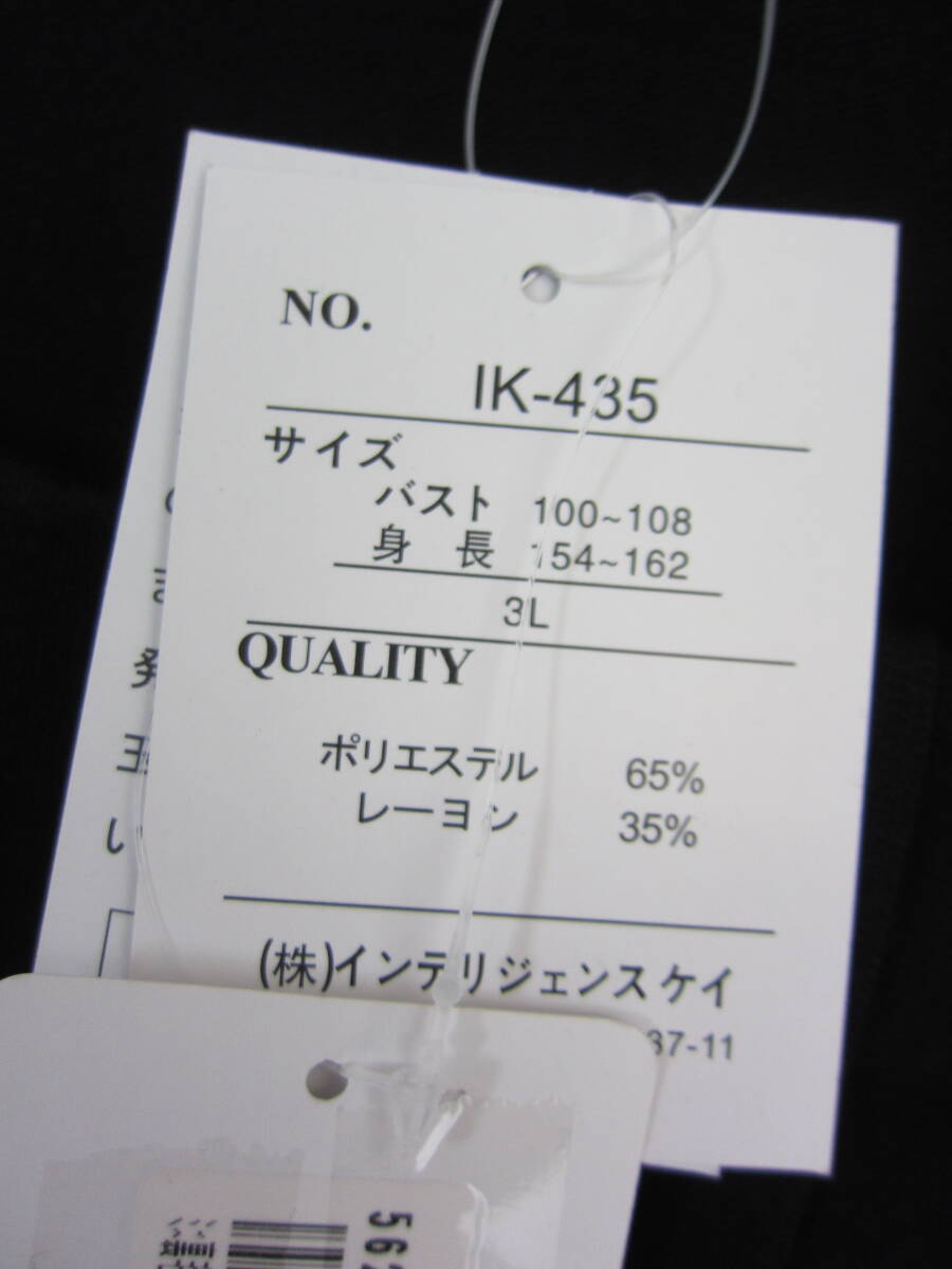 送料無料　T90　新品　【3L】　ブラック　両サイド　ポケット　ワンピース　7分袖　大きいサイズ　ゆうパケットプラス　_画像5