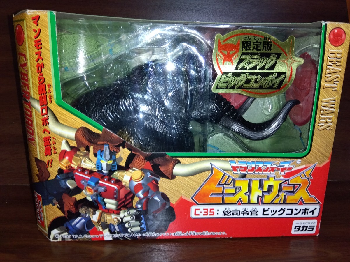 нераспечатанный в это время товар игрушка The .s ограничение C-35 черный большой combo i нераспечатанный в это время товар игрушка The .s ограничение C-35 черный большой combo i