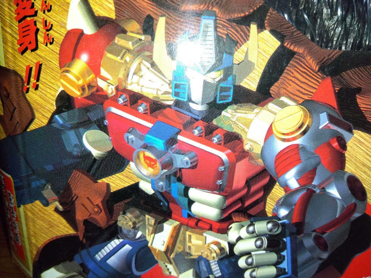 нераспечатанный в это время товар игрушка The .s ограничение C-35 черный большой combo i