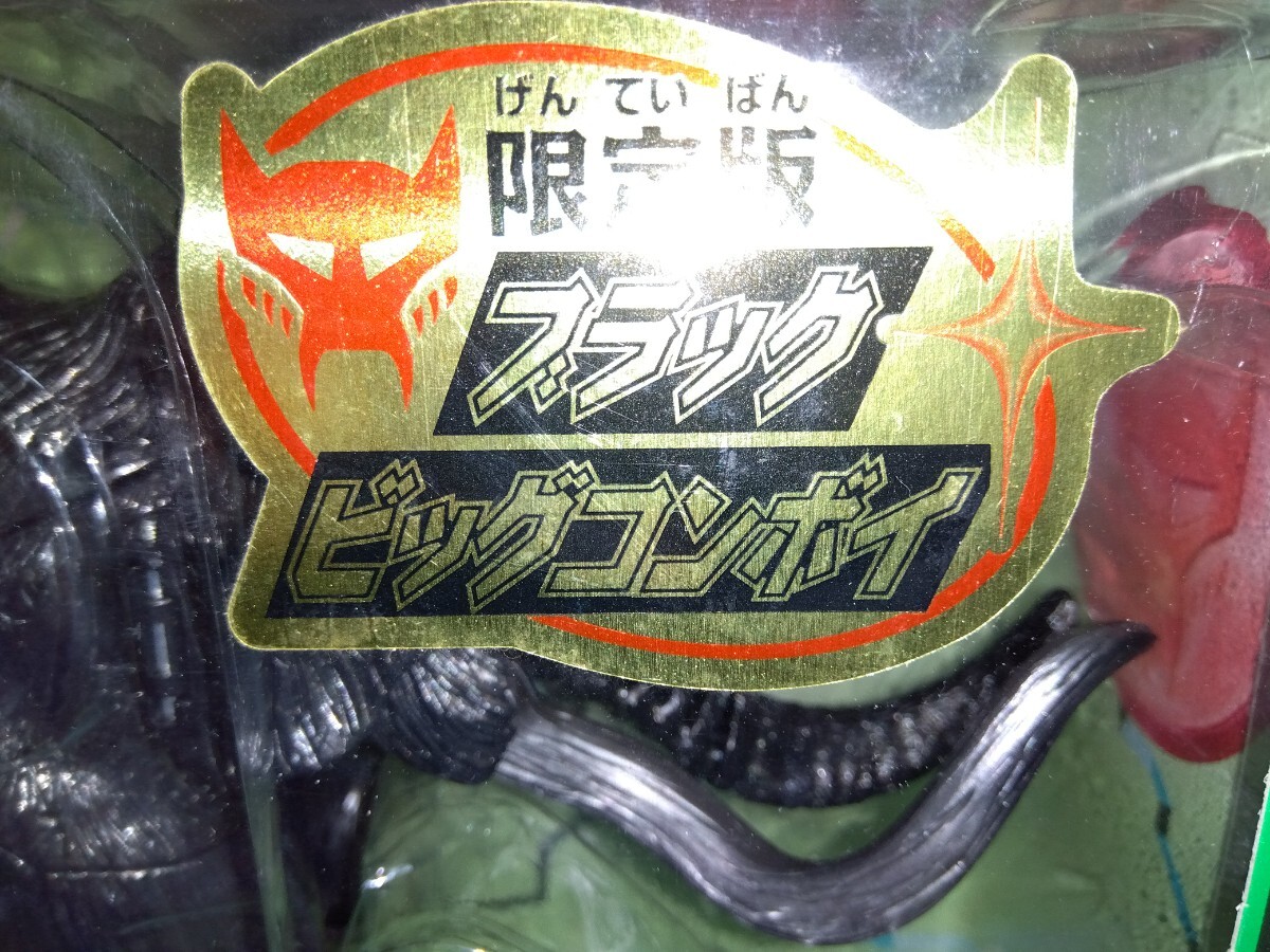 нераспечатанный в это время товар игрушка The .s ограничение C-35 черный большой combo i