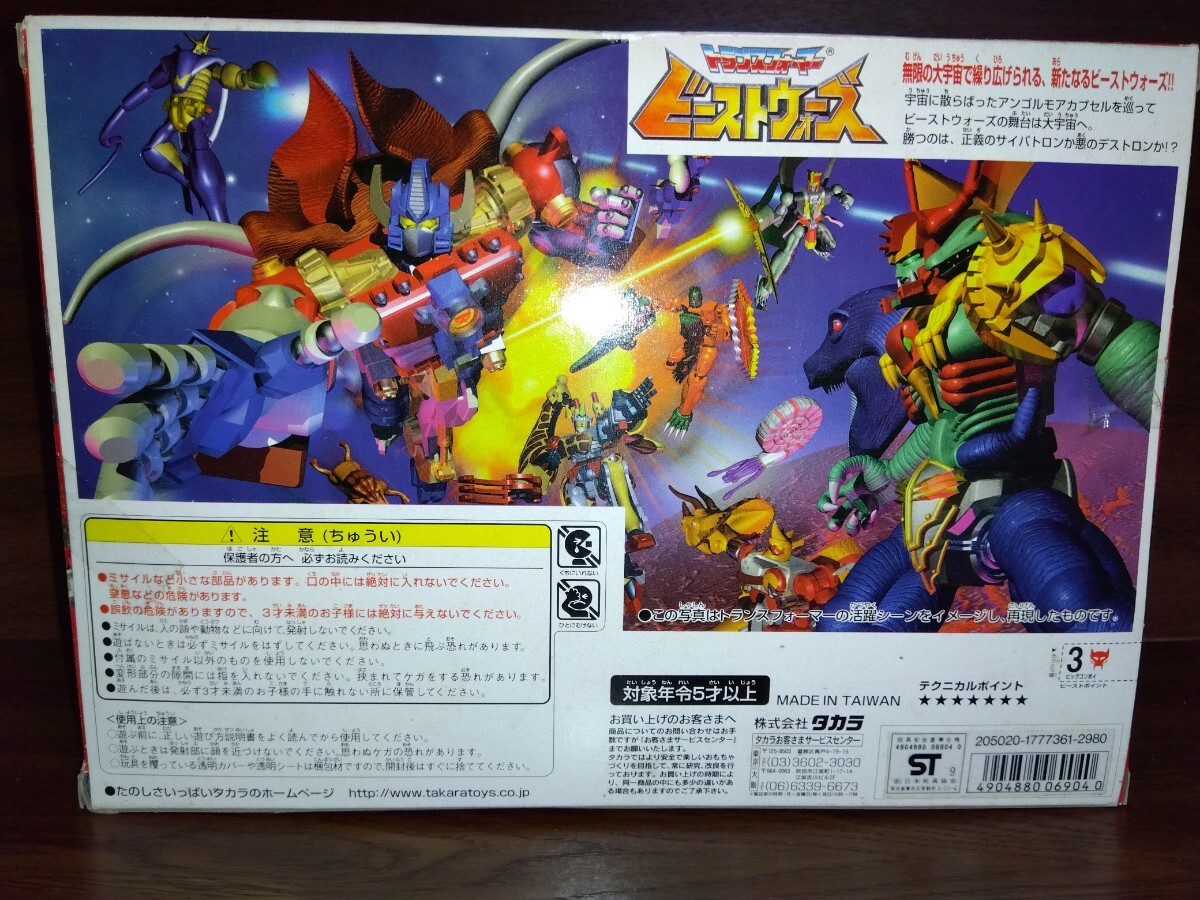  нераспечатанный в это время товар игрушка The .s ограничение C-35 черный большой combo i