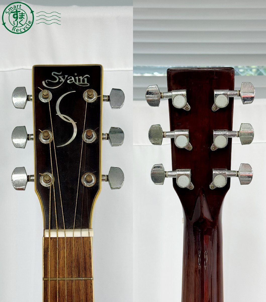 BJ0608523 ★ S.yairi YD-28-N Sヤイリ 本体のみ ナットズレ アコースティックギター アコギ Acoustic Guitar 弦楽器 ジャンク 中古_画像4