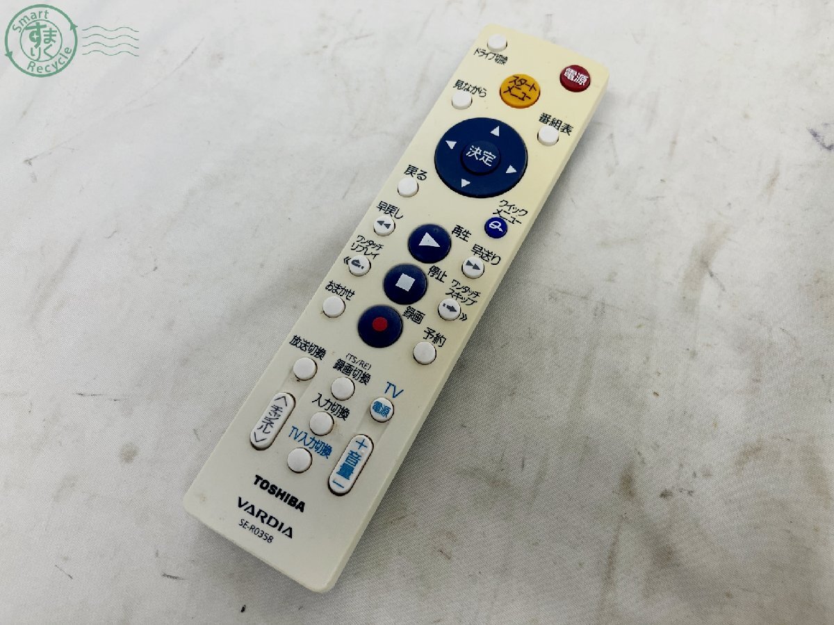 BJ0700414 〇 TOSHIBA 東芝 RD-S1004K HDD&DVDビデオレコーダー 再生機器 2010年製 通電・再生確認済 中古品 現状品_画像8