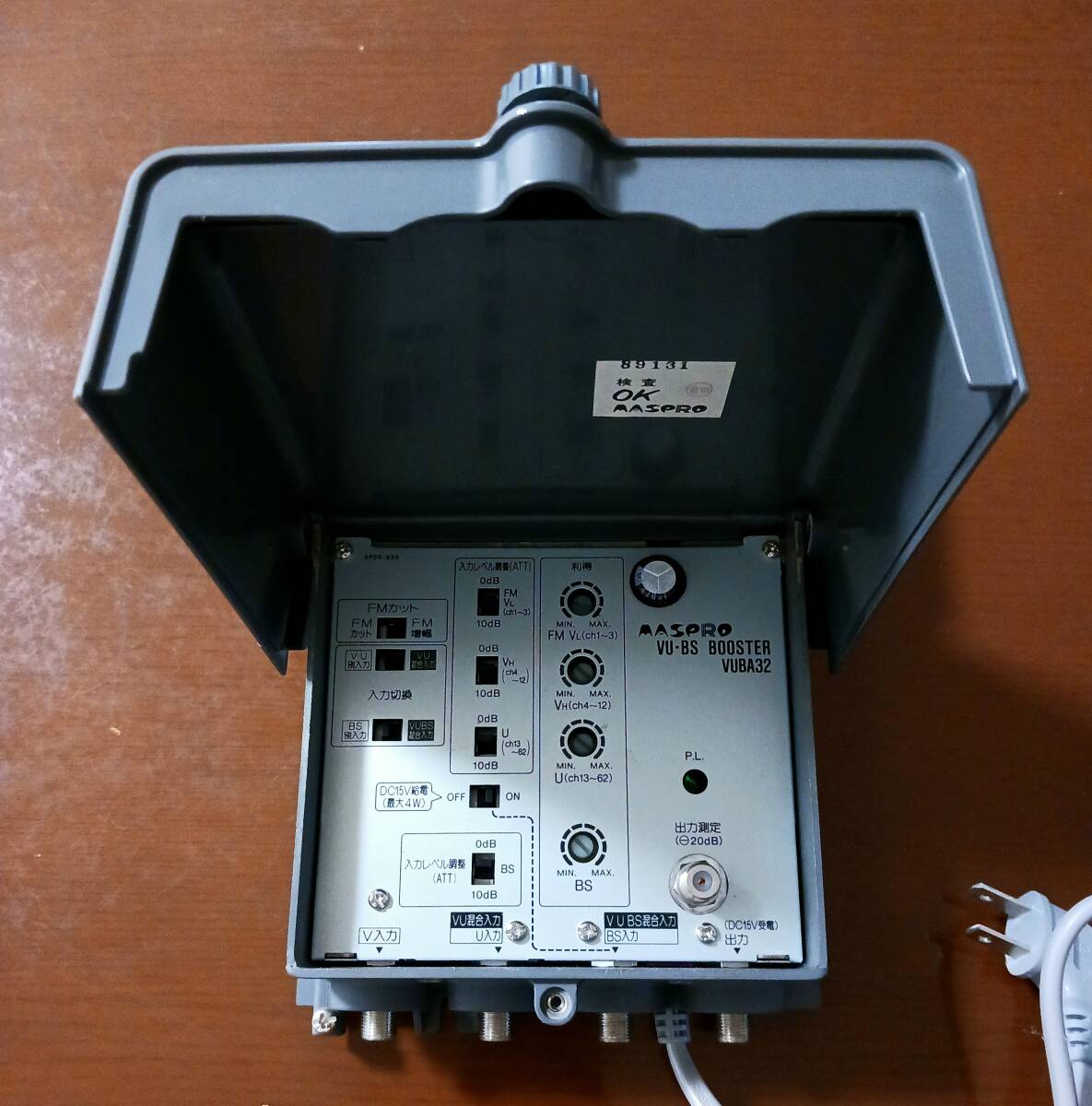 中古現状品 ジャンク ブースター マスプロ MASPRO VU・BS BOOSTER VUBA32 通電のみ確認_画像7
