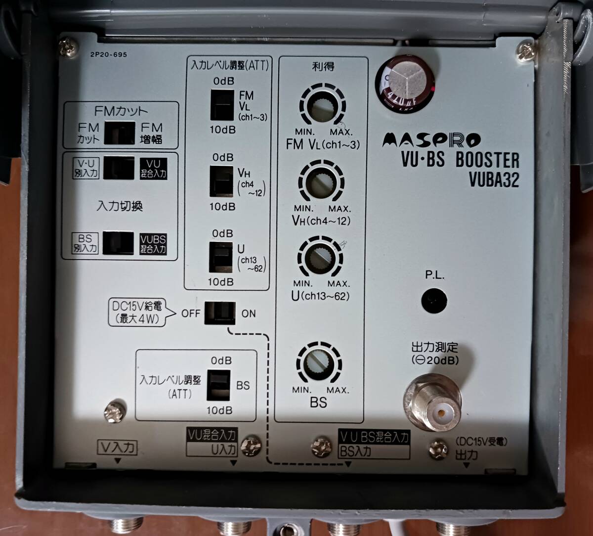 中古現状品 ジャンク ブースター マスプロ MASPRO VU・BS BOOSTER VUBA32 通電のみ確認_画像3
