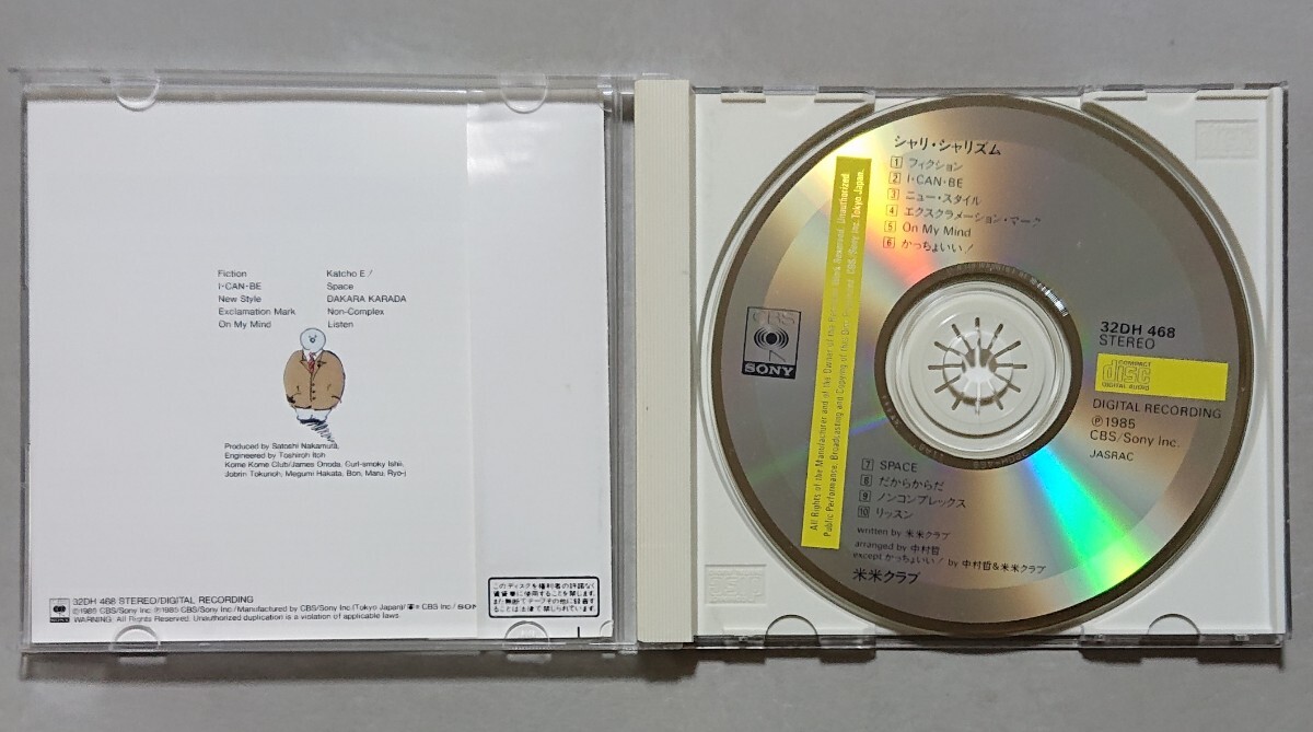 【CD】米米CLUB シャリ・シャリズム-新米感覚_画像3