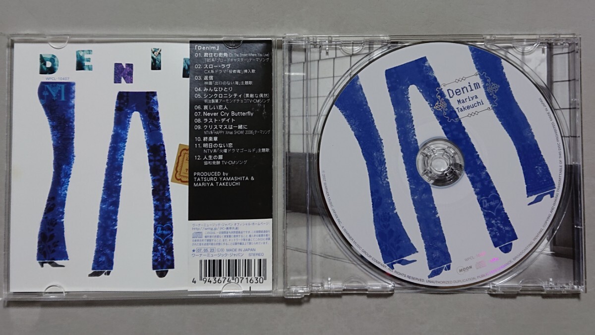 【CD】竹内まりや Denim_画像3