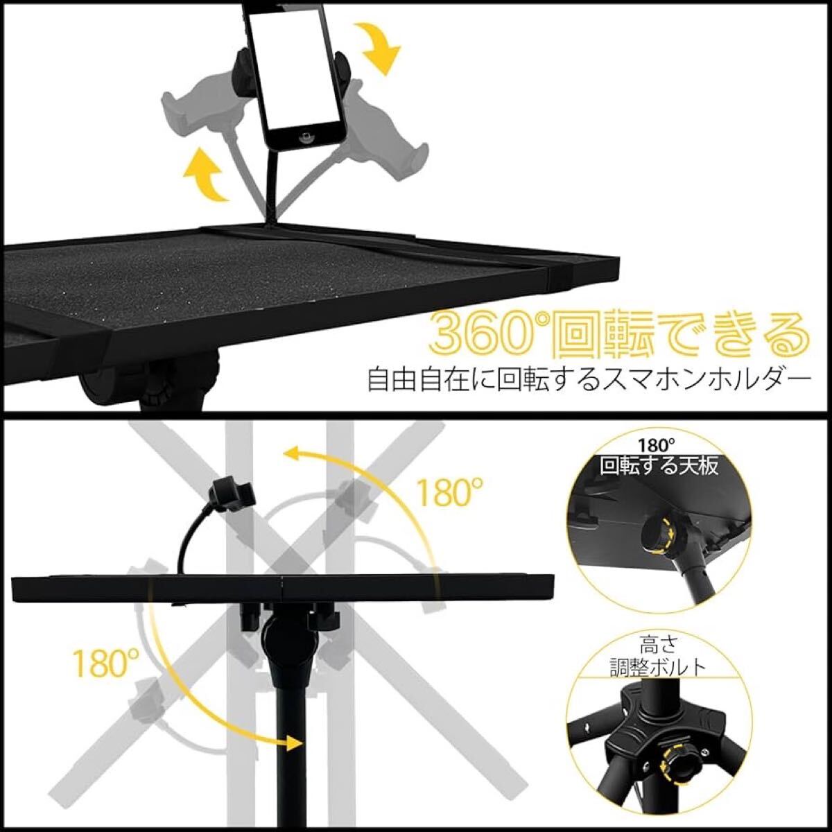 プロジェクター臺 三腳式 プロジェクタースタンド 折りたたみ式 ブックスタンド 三段式 55~120cm スマホンホルダー付 