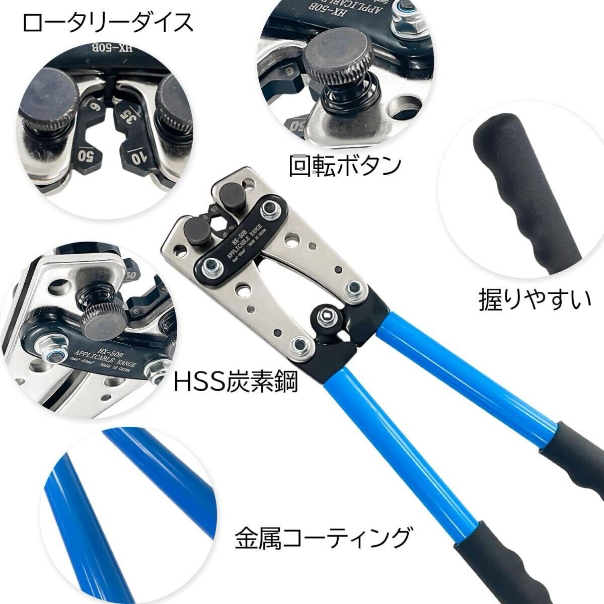 Socpuro. терминал обжимные клещи 6.0~50mm роторный кости терминал обжимной инструмент 4 позиций комплект . давление надеты рукав терминал [ обжимные клещи + кабельный резак 