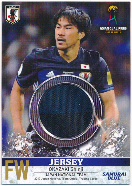 J карта 2017 футбол Япония представитель Samurai Blue Okazaki .. Samurai Japan джерси карта Jersey Card Shinji Okazaki J карта 2017 футбол Япония представитель Samurai Blue Okazaki .. Samurai Japan джерси карта Jersey Card Shinji Okazaki