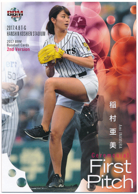 BBM 2017 2nd Version セカンド 稲村亜美 タレント 始球式カード Ceremonial First Pitch _画像1