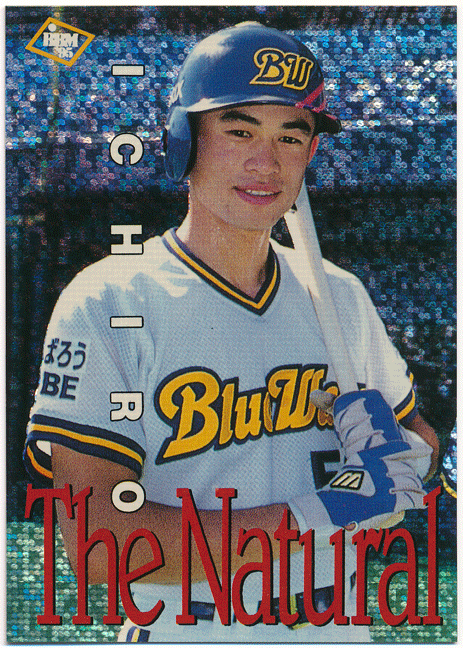 BBM 1995 オリックス チームセット イチロー The Natural キラカード Ichiro_画像1