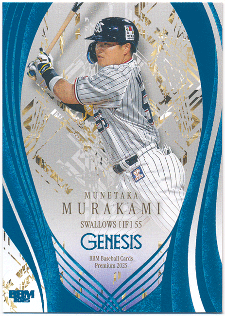 BBM 2025 Genesis ジェネシス 村上宗隆 東京ヤクルトスワローズ コバルトブルー箔版パラレルカード 100枚限定_1