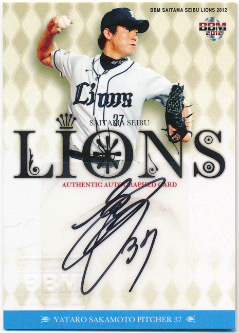 BBM 2012 Saitama Seibu Lions склон изначальный . Taro автограф автограф карта 90 листов ограничение Authentic Autographed Card BBM 2012 Saitama Seibu Lions склон изначальный . Taro автограф автограф карта 90 листов ограничение Authentic Autographed Card