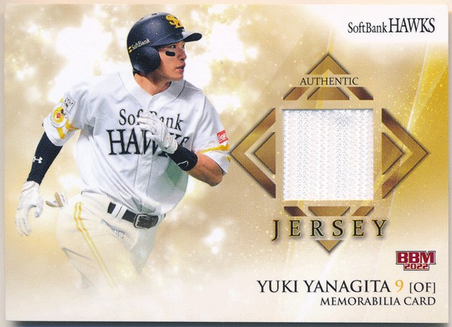 BBM 2022 Fukuoka SoftBank Hawks . рисовое поле .. джерси карта 250 листов ограничение Authentic Jersey Memorabilia Card BBM 2022 Fukuoka SoftBank Hawks . рисовое поле .. джерси карта 250 листов ограничение Authentic Jersey Memorabilia Card