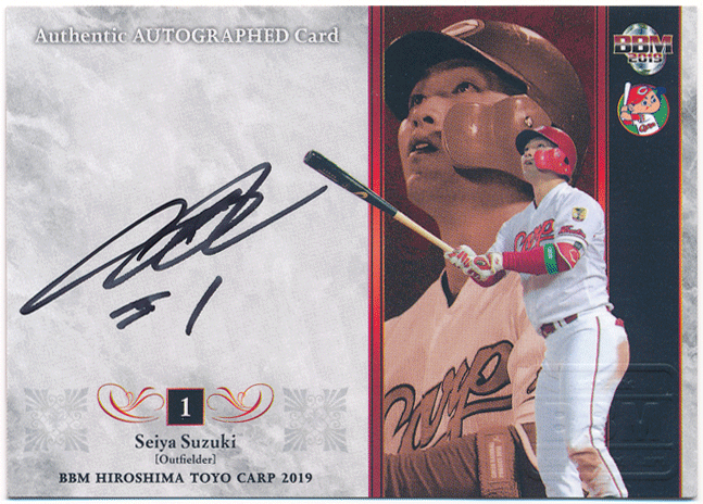 BBM 2019 Hiroshima Toyo Carp Suzuki .. прямой документ . автограф автограф карта 43/43 Authentic Autographed Card последний номер  BBM 2019 Hiroshima Toyo Carp Suzuki .. прямой документ . автограф автограф карта 43/43 Authentic Autographed Card последний номер