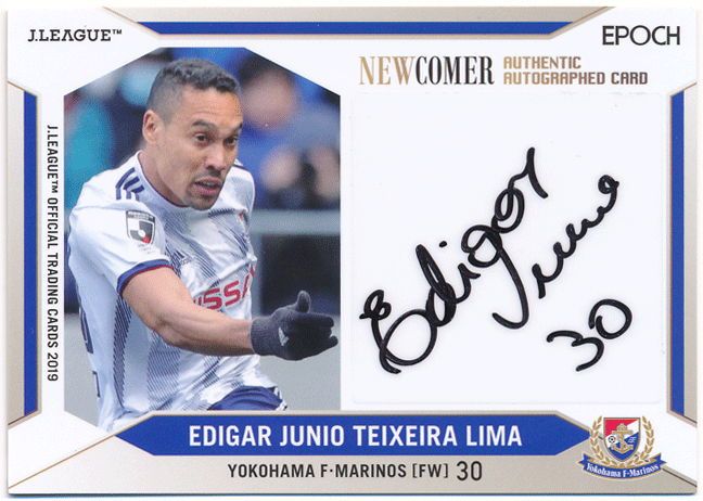 J карта Epoch 2019 J Lee gejigaru*junioEdigar Junio Teixeira Lima Yokohama F* Marino s автограф автограф карта 01/53 First номер  J карта Epoch 2019 J Lee gejigaru*junioEdigar Junio Teixeira Lima Yokohama F* Marino s автограф автограф карта 01/53 First номер
