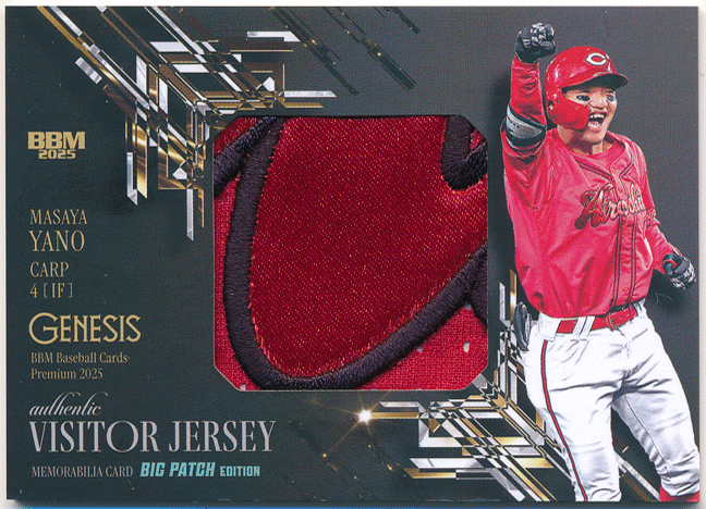 BBM 2025 Genesis GENESIS стрела ... Hiroshima Toyo Carp большой patch карта 35 листов ограничение Authentic Visitor Jersey Big Patch
