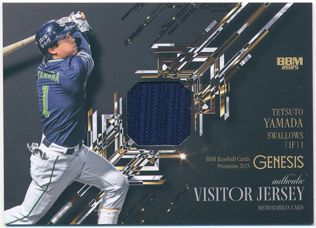 BBM 2025 Genesis GENESIS гора рисовое поле . человек Tokyo Yakult Swallows джерси карта 350 листов ограничение Authentic Visitor Jersey