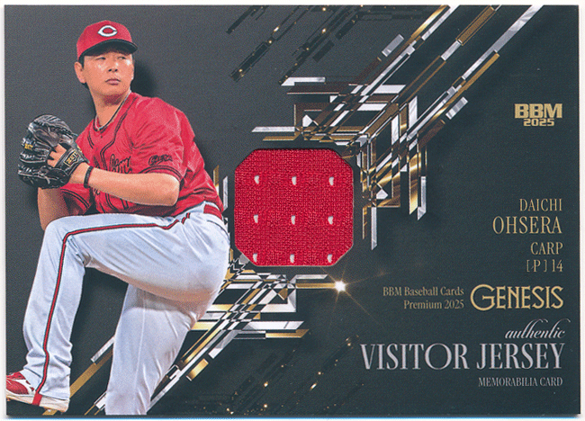 BBM 2025 Genesis GENESIS большой . хорошо большой земля Hiroshima Toyo Carp джерси карта 350 листов ограничение Authentic Visitor Jersey BBM 2025 Genesis GENESIS большой . хорошо большой земля Hiroshima Toyo Carp джерси карта 350 листов ограничение Authentic Visitor Jersey