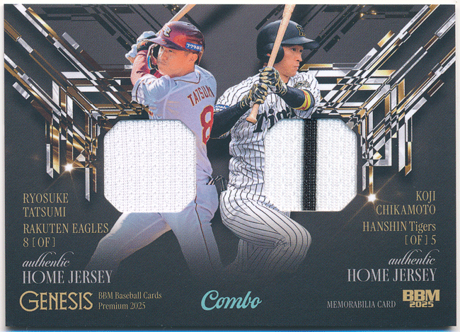 BBM 2025 Genesis GENESIS близко книга@ свет . Hanshin Tigers /.... Hiroshima Toyo Carp combo джерси 60 листов ограничение Combo Authentic Jersey