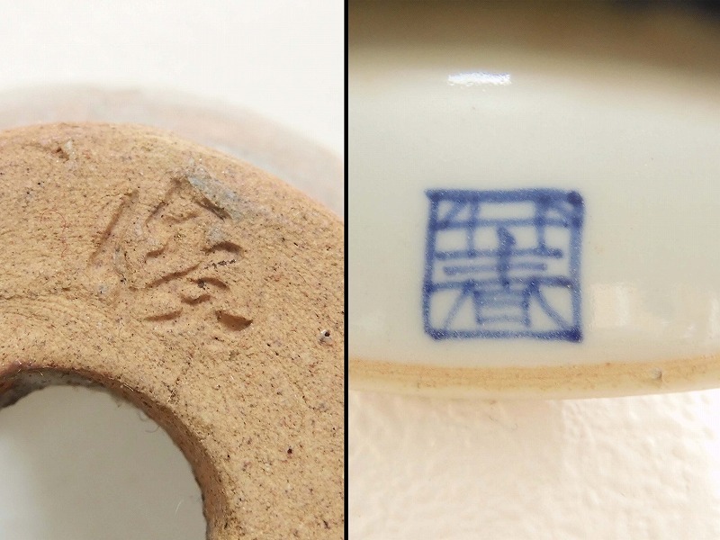 2510-0038●宝市/萩焼/古畑窯/椋原佳俊/高取焼/亀井味楽/古余呂技/竹春/蓋置/掛分釉蓋置/青華蓋置/3点組/共箱付/茶道具(梱包サイズ80)_画像5