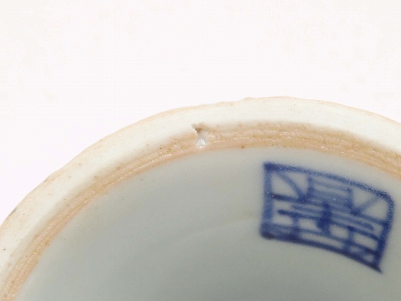 2510-0038●宝市/萩焼/古畑窯/椋原佳俊/高取焼/亀井味楽/古余呂技/竹春/蓋置/掛分釉蓋置/青華蓋置/3点組/共箱付/茶道具(梱包サイズ80)_画像8