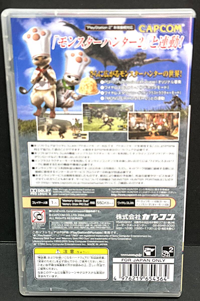 【中古PSPソフト】モンスターハンターポータブル ■カプコン_画像2