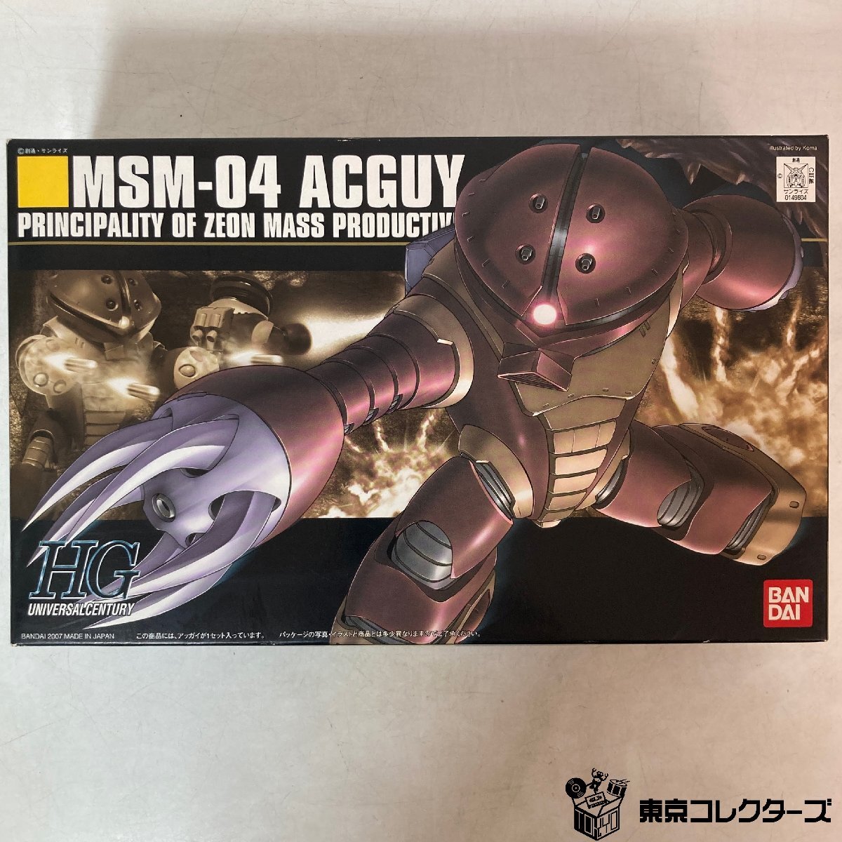 【未組立プラモデル】バンダイ 機動戦士ガンダム HG MSM-04 アッガイ 《組説付》1/144 ACGUY BANDAI●の画像1